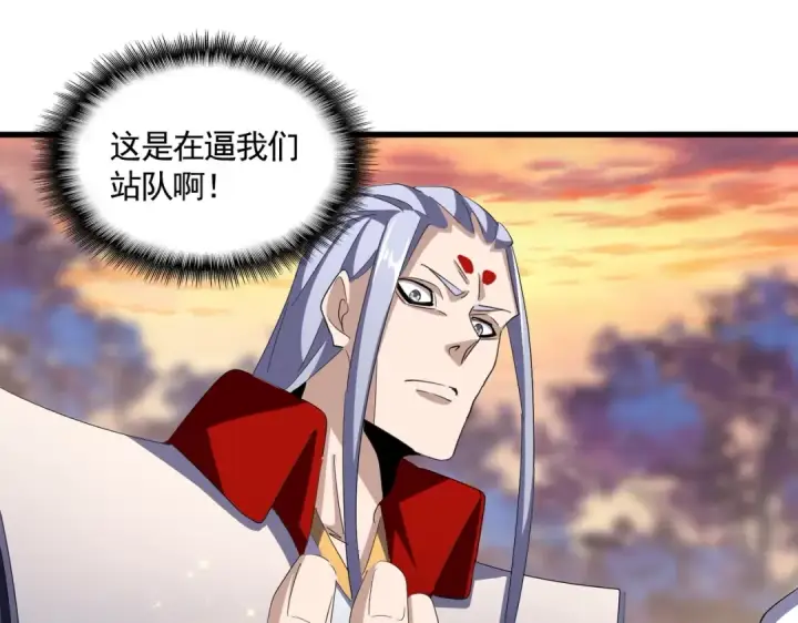 《魔皇大管家》第352话 雕兄，我留了一手图65