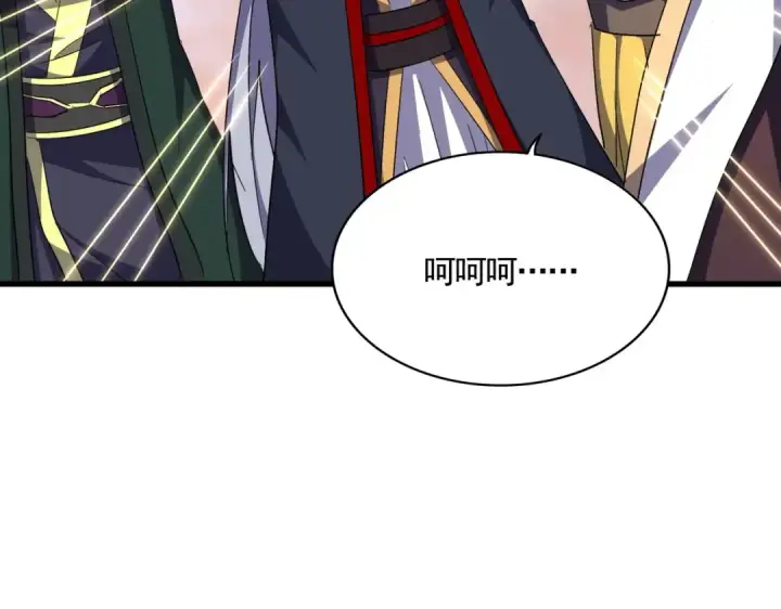 《魔皇大管家》第352话 雕兄，我留了一手图74