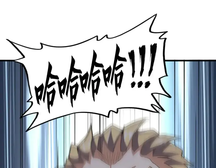 《魔皇大管家》第352话 雕兄，我留了一手图75