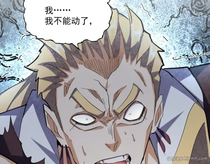 《魔皇大管家》第353话 逆转图104