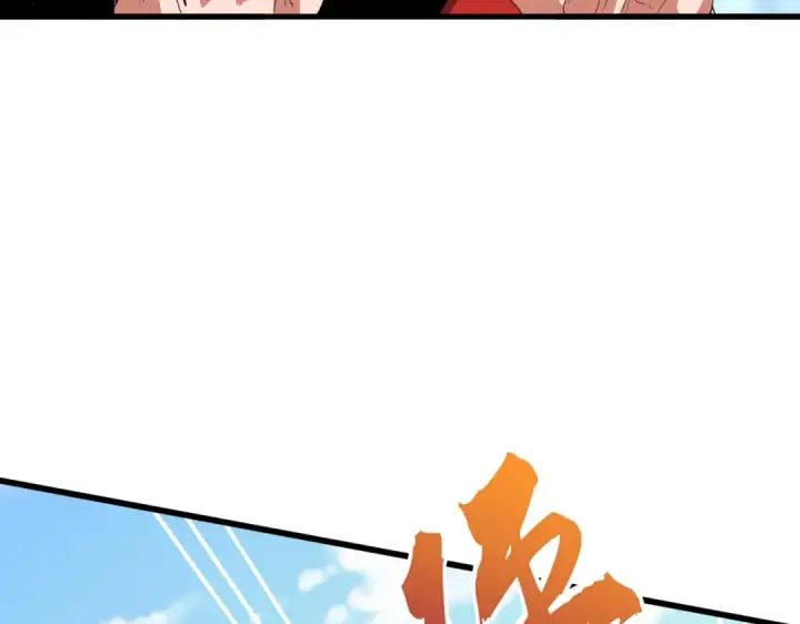 《魔皇大管家》第353话 逆转图110
