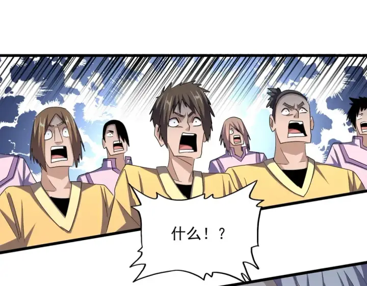 《魔皇大管家》第353话 逆转图117