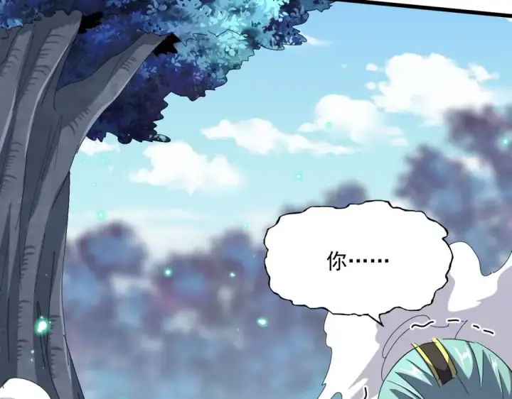 《魔皇大管家》第353话 逆转图119