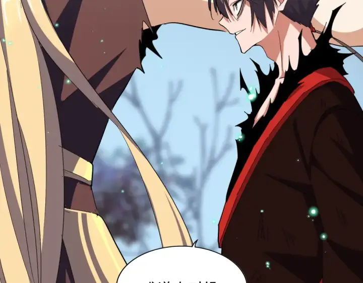《魔皇大管家》第353话 逆转图125