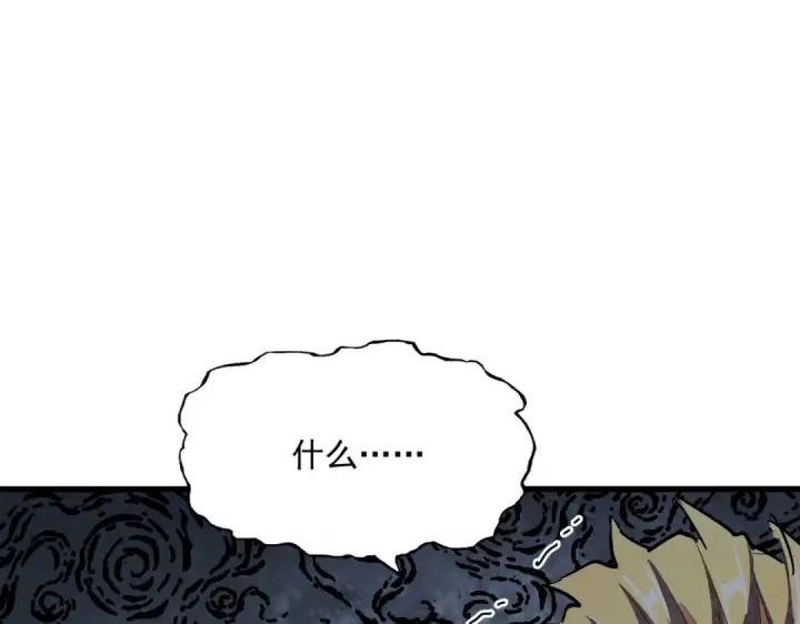 《魔皇大管家》第353话 逆转图129