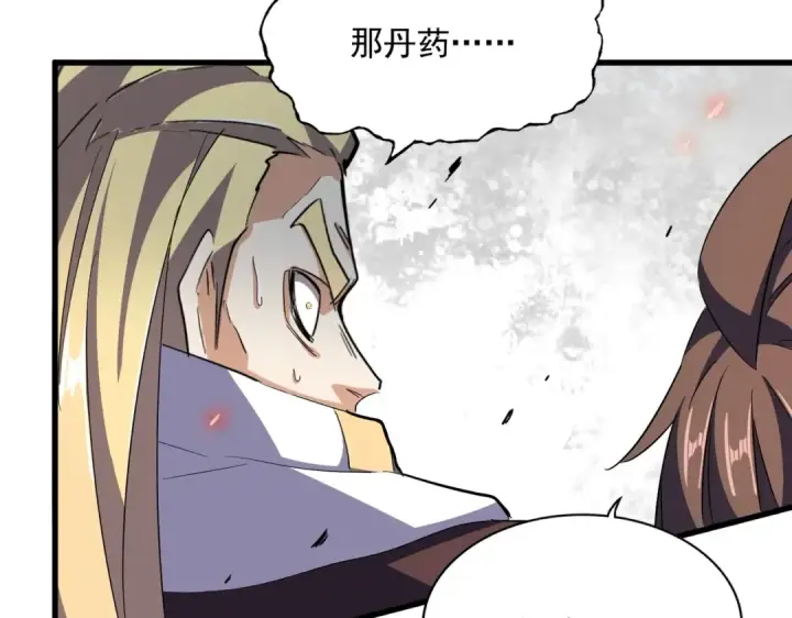 《魔皇大管家》第353话 逆转图132