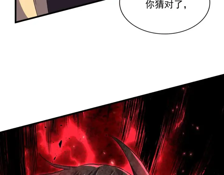 《魔皇大管家》第353话 逆转图133