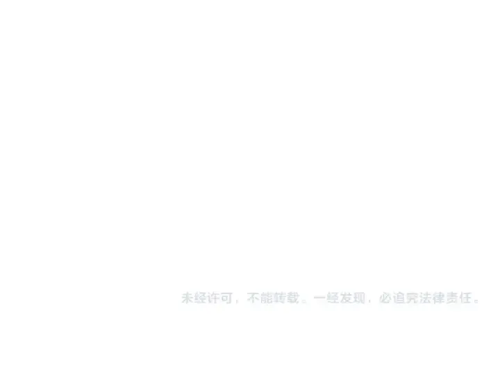《魔皇大管家》第353话 逆转图137