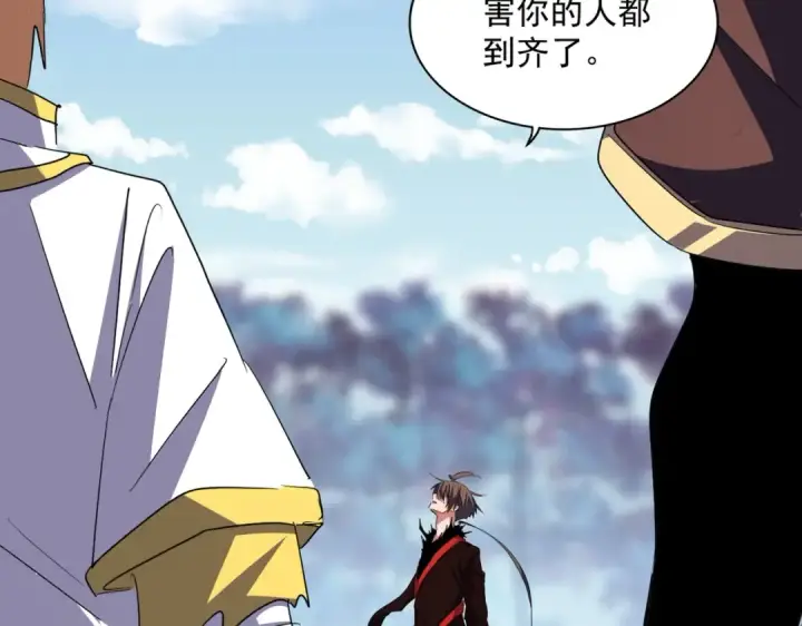 《魔皇大管家》第353话 逆转图29
