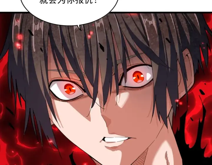 《魔皇大管家》第353话 逆转图31