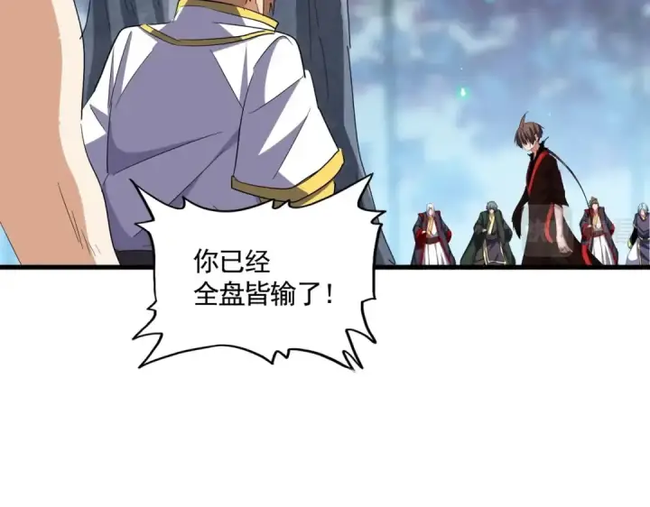 《魔皇大管家》第353话 逆转图36