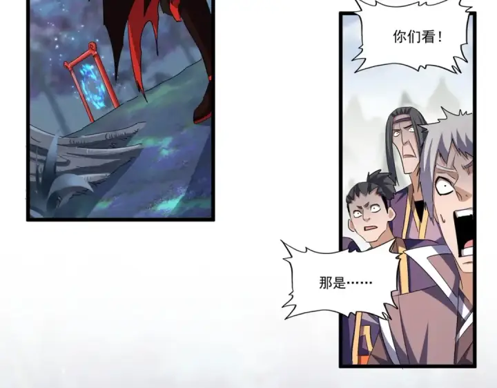 《魔皇大管家》第353话 逆转图4