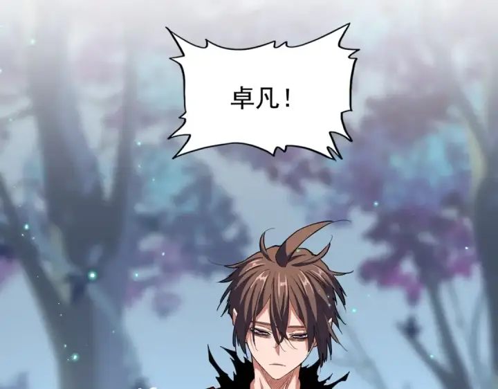 《魔皇大管家》第353话 逆转图5