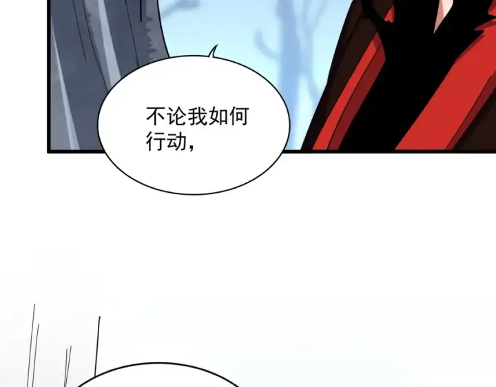 《魔皇大管家》第353话 逆转图52