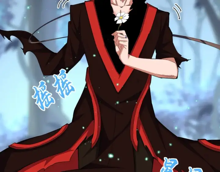 《魔皇大管家》第353话 逆转图6