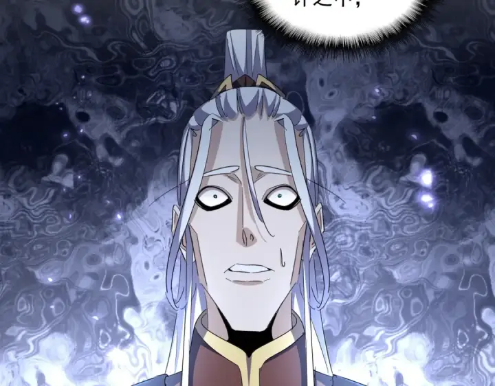 《魔皇大管家》第353话 逆转图69