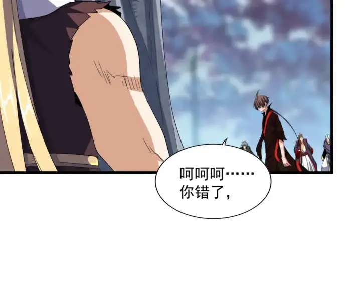 《魔皇大管家》第353话 逆转图85
