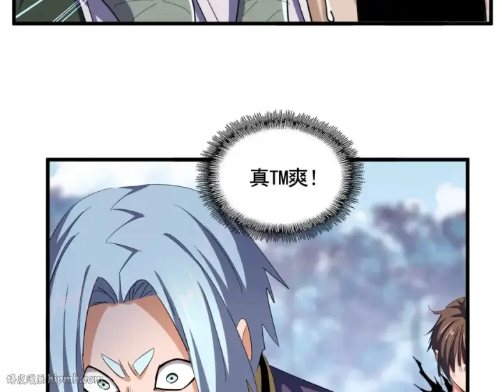 《魔皇大管家》第354话 满盘皆输图104