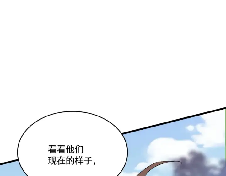 《魔皇大管家》第354话 满盘皆输图108