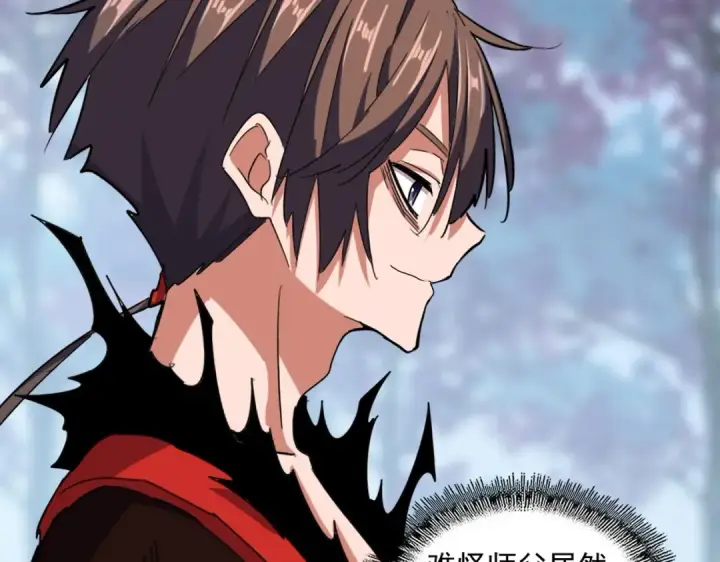 《魔皇大管家》第354话 满盘皆输图113
