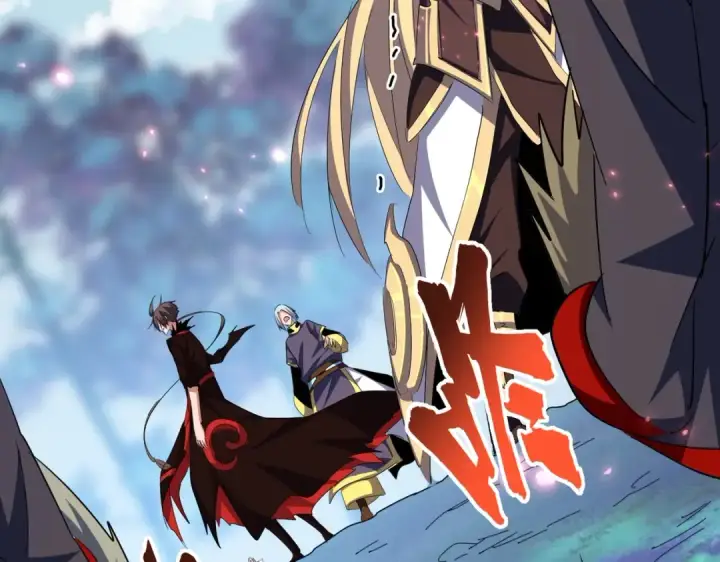 《魔皇大管家》第354话 满盘皆输图127