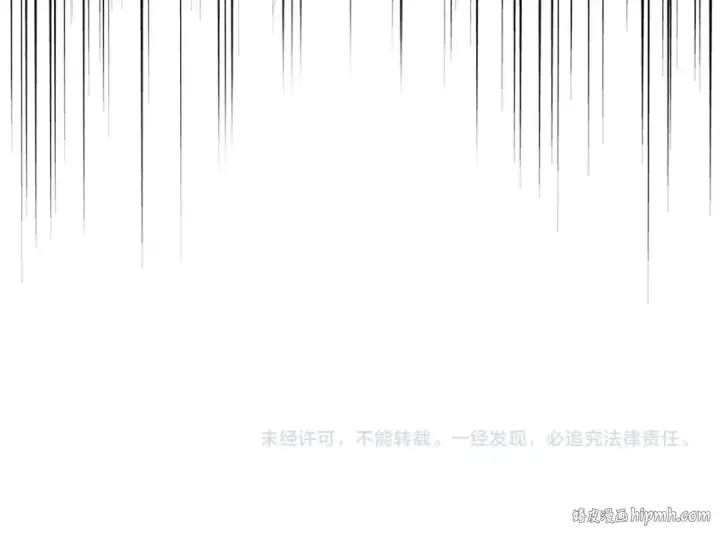 《魔皇大管家》第354话 满盘皆输图136