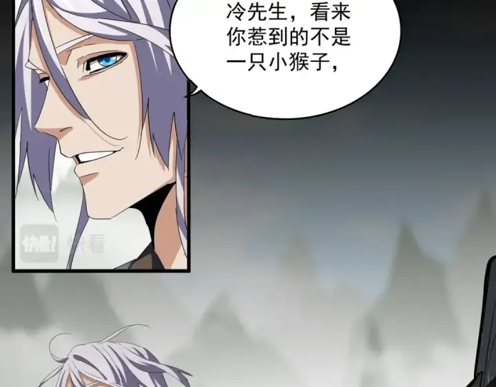 《魔皇大管家》第354话 满盘皆输图34