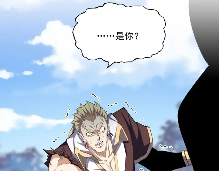 《魔皇大管家》第354话 满盘皆输图44