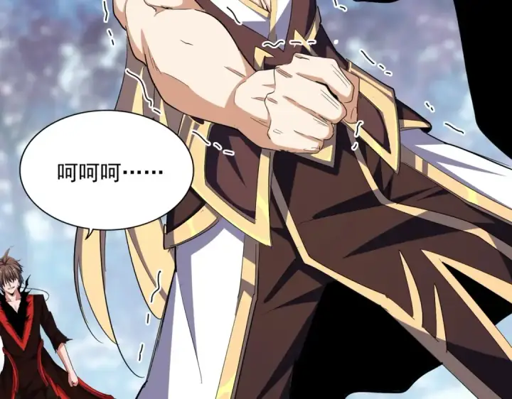 《魔皇大管家》第354话 满盘皆输图45