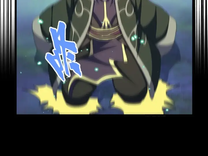 《魔皇大管家》第354话 满盘皆输图78