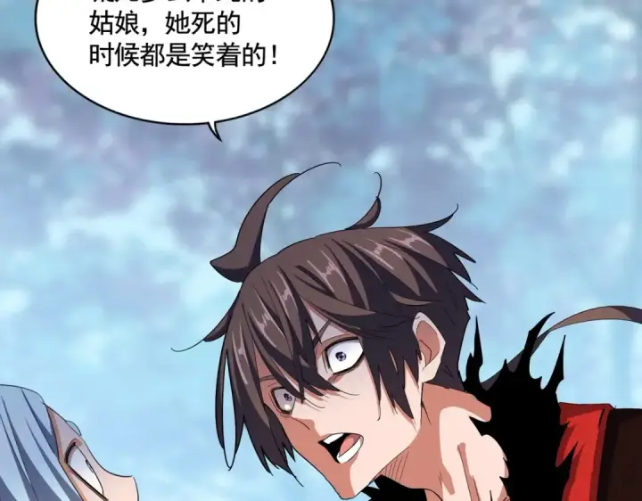 《魔皇大管家》第355话 魔王的逃杀图102