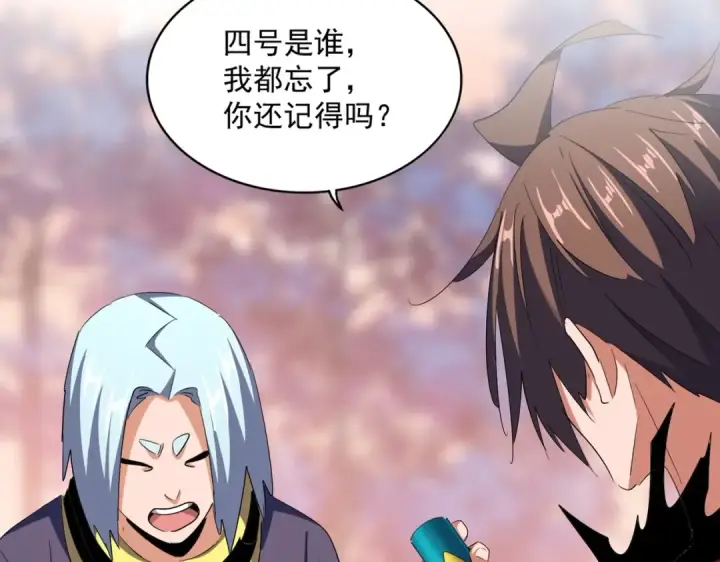 《魔皇大管家》第355话 魔王的逃杀图119