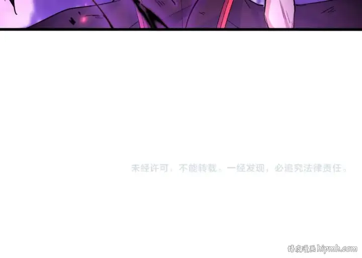 《魔皇大管家》第355话 魔王的逃杀图151