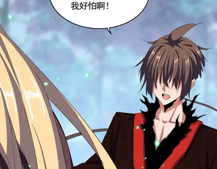 《魔皇大管家》第355话 魔王的逃杀图21