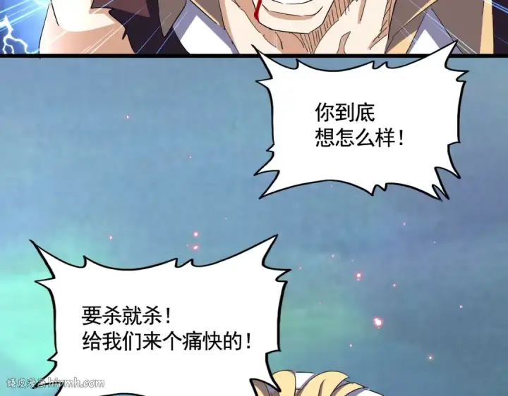 《魔皇大管家》第355话 魔王的逃杀图56