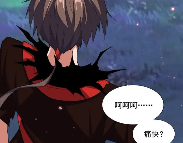 《魔皇大管家》第355话 魔王的逃杀图59