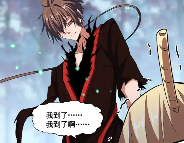 《魔皇大管家》第356话 魔鬼图101