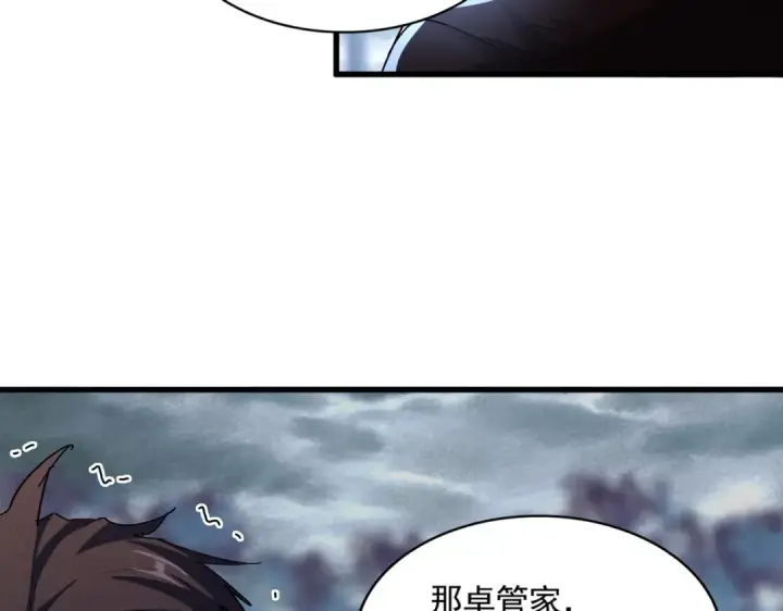 《魔皇大管家》第356话 魔鬼图121