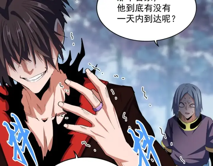 《魔皇大管家》第356话 魔鬼图122