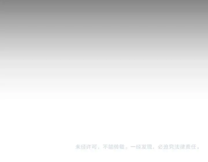 《魔皇大管家》第356话 魔鬼图132