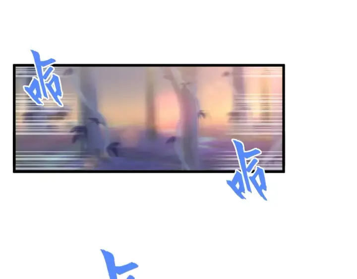 《魔皇大管家》第356话 魔鬼图3