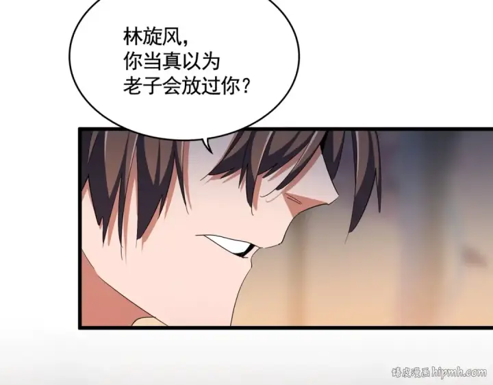 《魔皇大管家》第356话 魔鬼图32