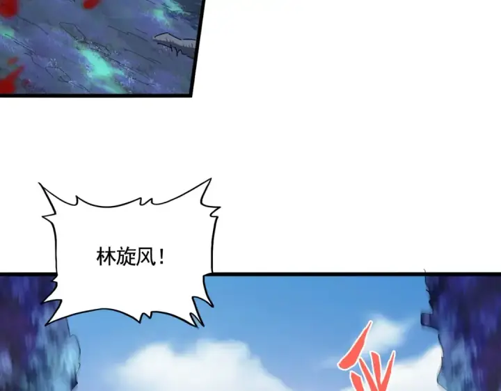 《魔皇大管家》第356话 魔鬼图43