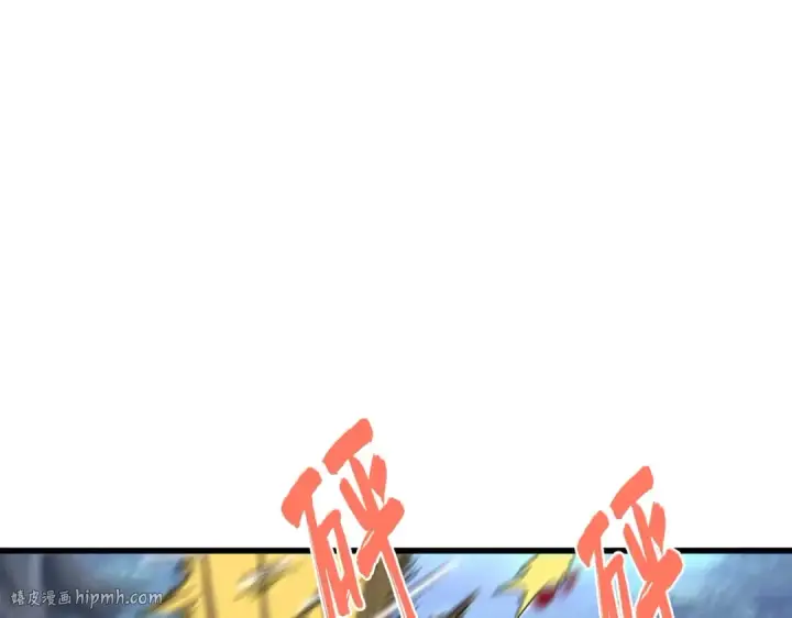 《魔皇大管家》第356话 魔鬼图48