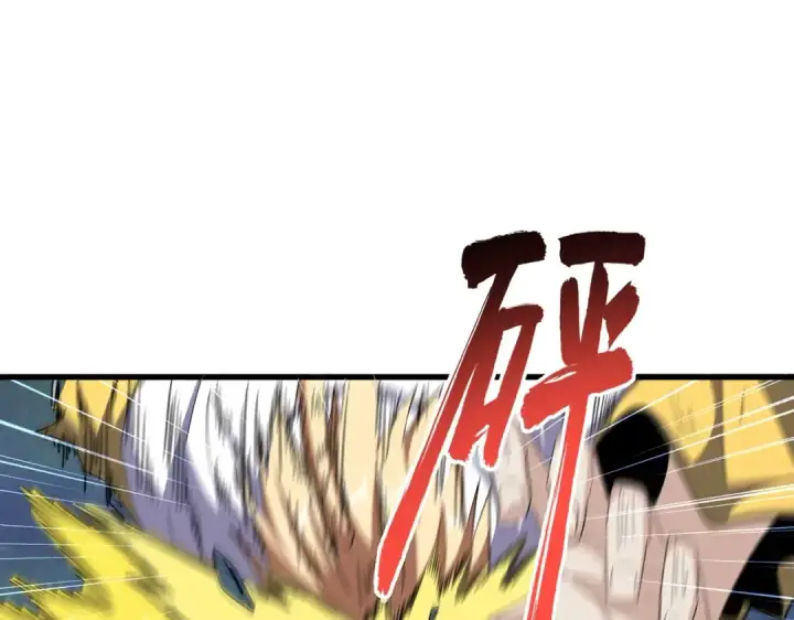 《魔皇大管家》第356话 魔鬼图84