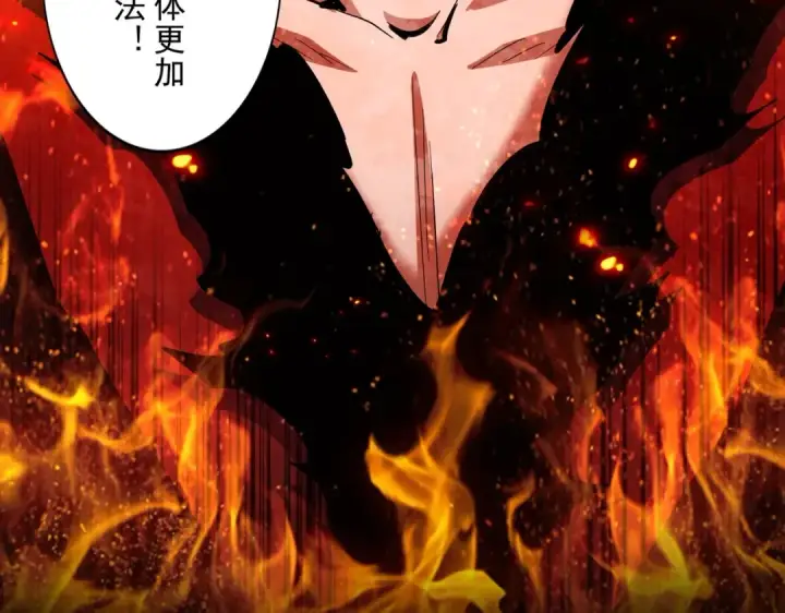 《魔皇大管家》第357话 魔王的游戏！图124