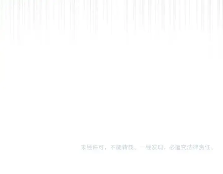 《魔皇大管家》第357话 魔王的游戏！图134