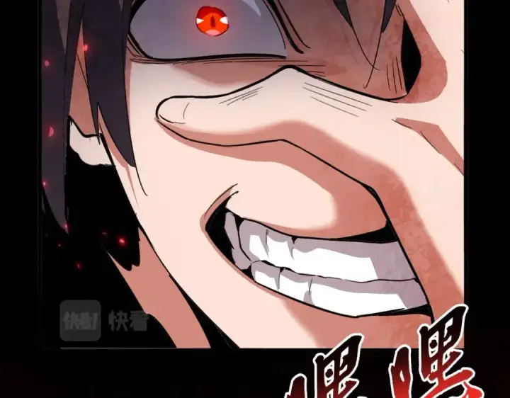 《魔皇大管家》第357话 魔王的游戏！图2
