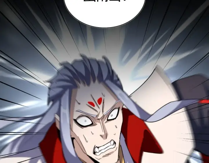 《魔皇大管家》第357话 魔王的游戏！图22
