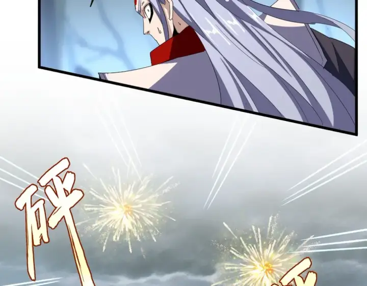 《魔皇大管家》第357话 魔王的游戏！图25